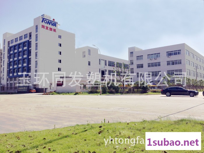 直销 全自动中空吹塑机 “同发”牌80气动型图3