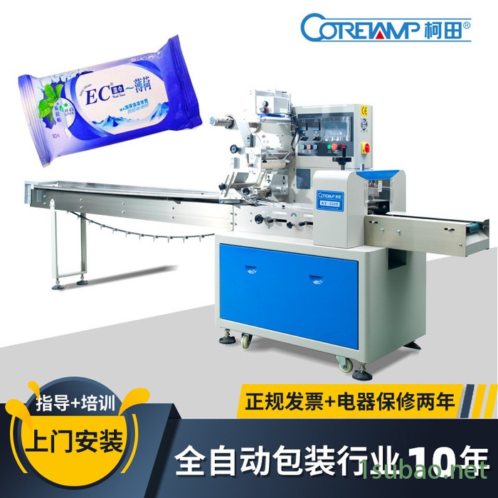 百洁布包装机 抹布包装机,袋装百洁布包装机械图2