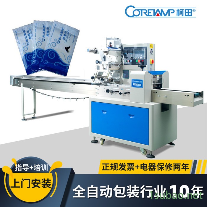 百洁布包装机 抹布包装机,袋装百洁布包装机械图3