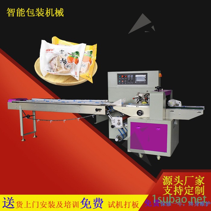 广西柿饼包装机 圆柿饼自动包装机械 柿子干杏脯包装机械**图5