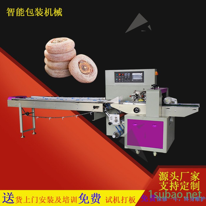 广西柿饼包装机 圆柿饼自动包装机械 柿子干杏脯包装机械**图2