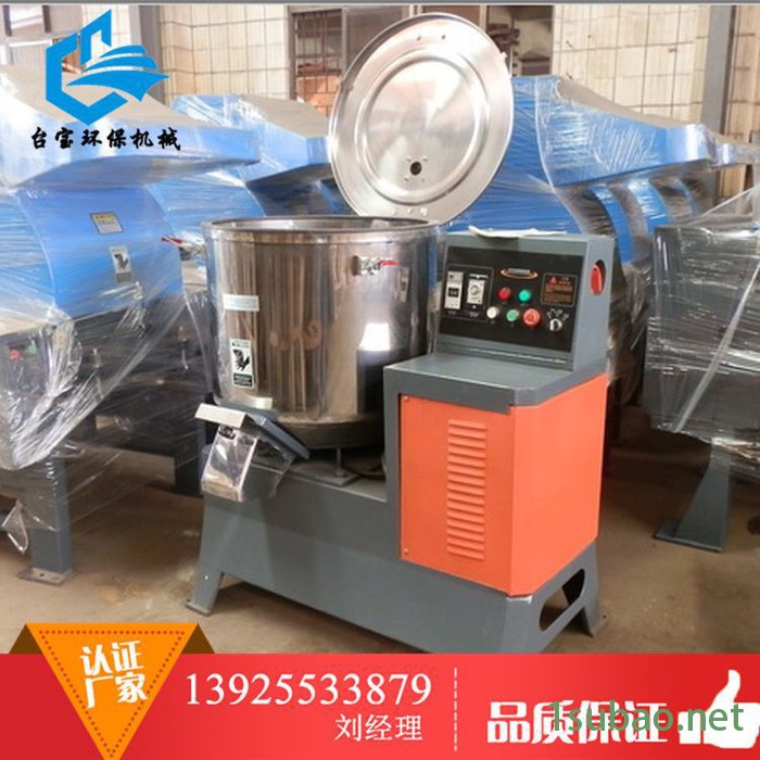 现货立式混色机颗粒拌料机塑料搅拌机品质保证图2