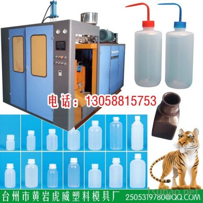 全自动中空吹塑机 小型吹塑机 塑料瓶饮料瓶中空机 **