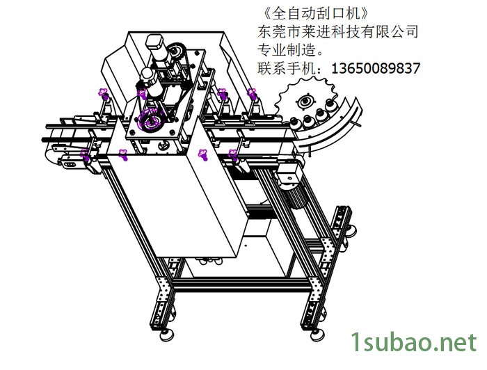 全自动独立刮口机、刮口机、光瓶口机、光口机 吹塑机 吹瓶机  锣口机  多层共挤吹塑机图5