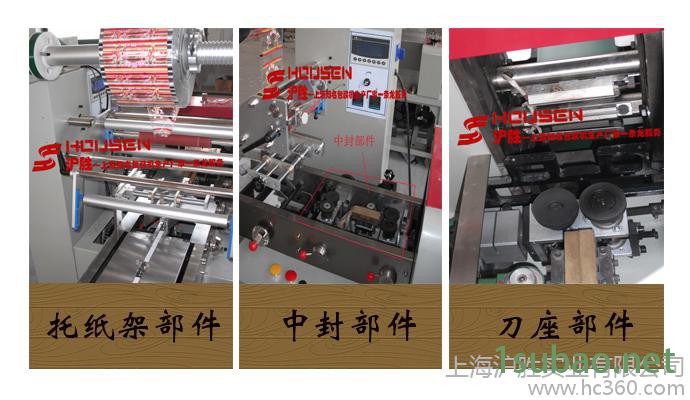 供应沪胜 面包包装机械 蛋糕包装机 月饼包装机 食品包装机图2