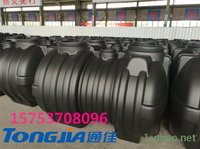 通佳 吹塑机 化粪池吹塑机吹塑机厂家吹塑机报价吹塑机介绍吹塑机性能图5