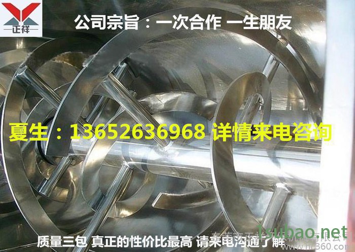 厂家上门设计安装 塑料搅拌机 塑料机械设备 颗粒搅拌机 点击详图图3