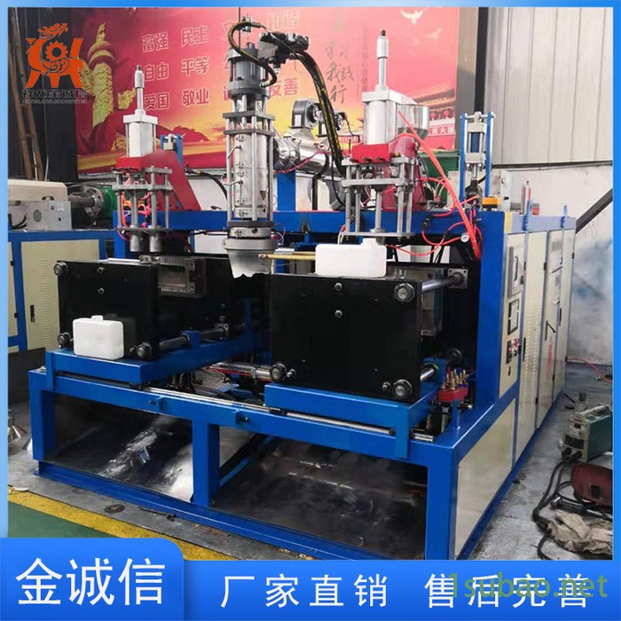 金诚信堆码桶吹塑机供应**吹塑机厂家直营图5