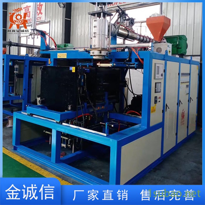 金诚信堆码桶吹塑机供应**吹塑机厂家直营图4