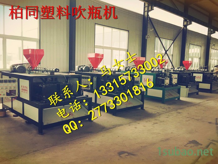安徽自动吹塑机设备价格  自动削口吹塑机生产厂家  吹塑机价格优惠图3