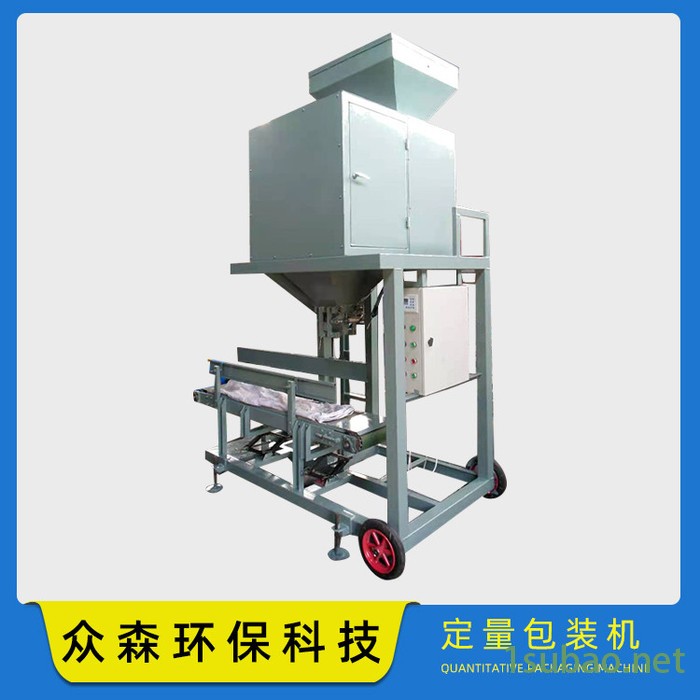 众森 包装机械设备公司 饲料包装机 粉剂包装机图6