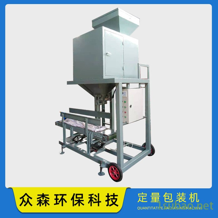 众森 包装机械设备公司 饲料包装机 粉剂包装机图2