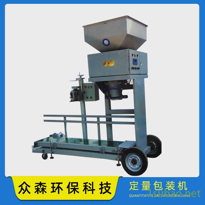 众森 包装机械设备公司 饲料包装机 粉剂包装机图4