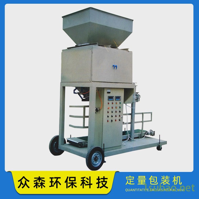 众森 包装机械设备公司 饲料包装机 粉剂包装机图3