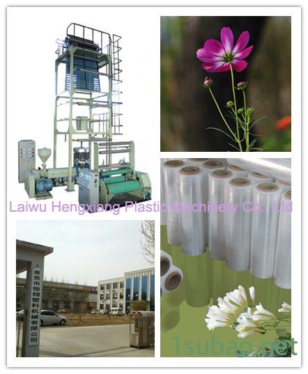 供应恒翔PES聚乙烯热收缩膜吹塑机组图2