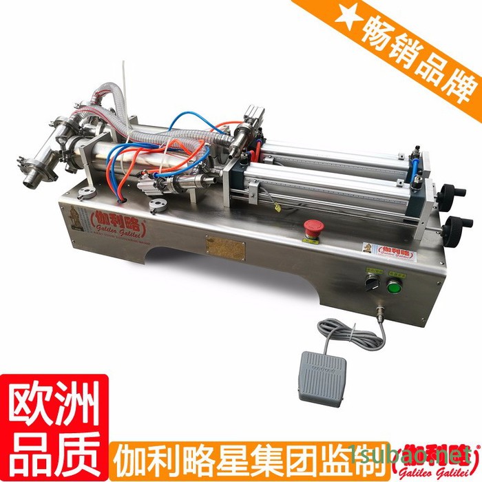 热灌装吹瓶机 **灌装机 双头半自动灌装机 楚图2