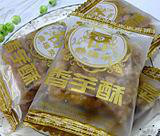 枕式包装机 巧克力布朗蛋糕包装机 红枣莲心饼干枕式包装机械图3