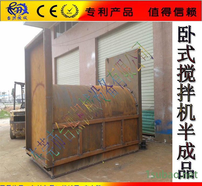 【】东莞上海天津北京大型卧式塑料搅拌机混料机图2