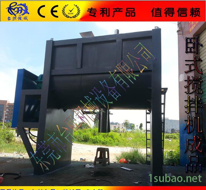 【】东莞上海天津北京大型卧式塑料搅拌机混料机图3