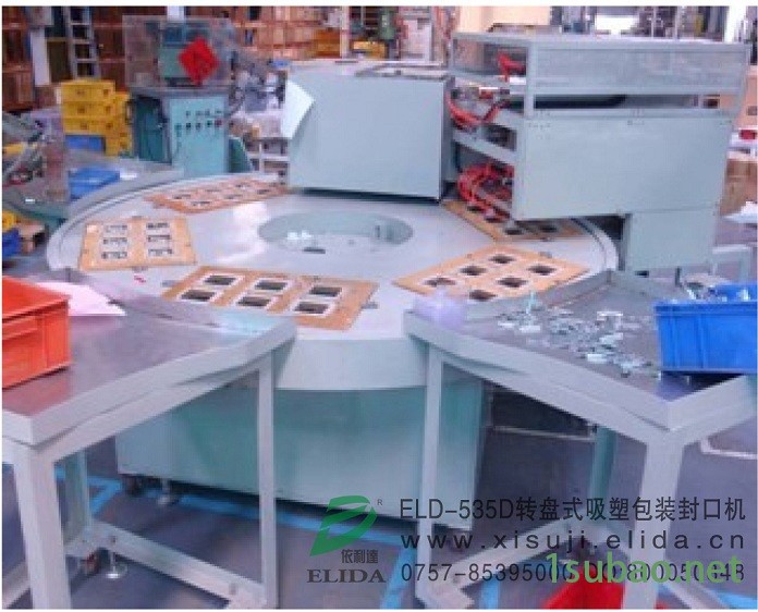 珠海车门板泡壳封口包装机械高周波机泡壳包装机图3