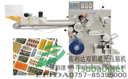 珠海车门板泡壳封口包装机械高周波机泡壳包装机图7