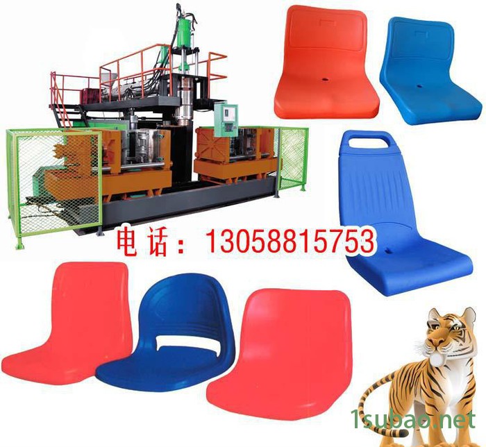 双工位储料式中空吹塑机 15-70L剧院座椅中空机 **图2