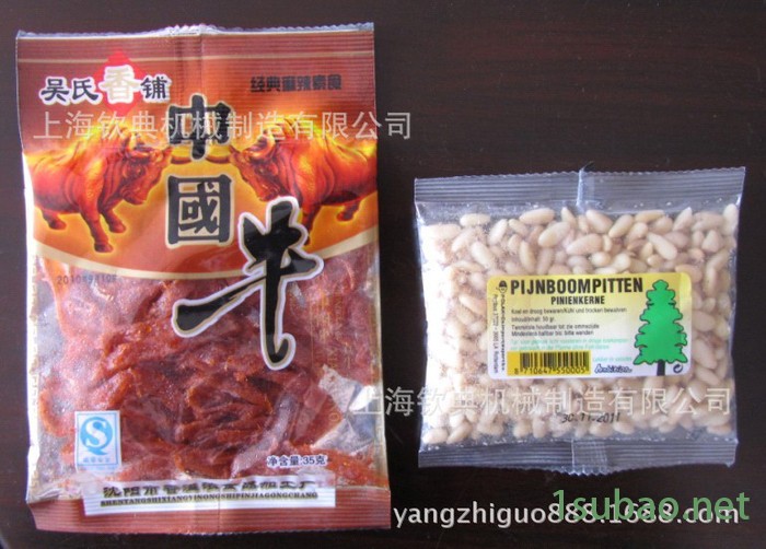 专业制造食品颗粒包装机械壳杏仁/巴旦木包装机 手抓包包装机图3