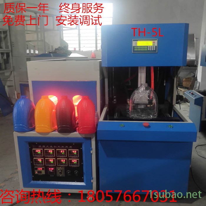 th-b5000 半自动吹瓶机    全自动吹瓶机    吹塑机图3