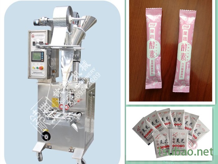 食品自动包装机械(图)全自动小麻饼包装机【厂家推荐】09/22图2
