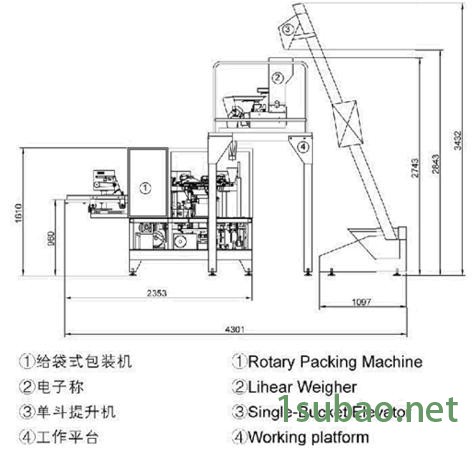 **科迪味精鸡精包装机 食品调味品添加剂包装机械设备图2