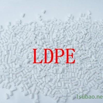 品牌代理 LDPE 燕山石化 薄膜级 吹塑级 1F7B