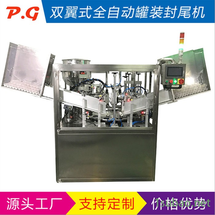 品高包装机械 护手霜  化妆品护肤品包装机械图3