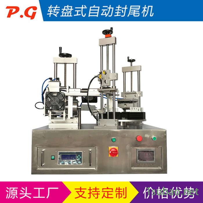 品高包装机械 护手霜  化妆品护肤品包装机械图4