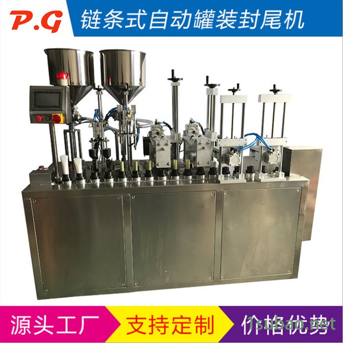 品高包装机械 护手霜  化妆品护肤品包装机械图2