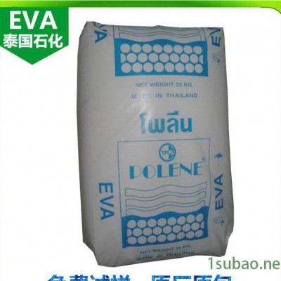 【】耐低温EVA/泰国石化/N8038 发泡级 吹塑级 VA