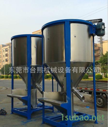 本公司专业生产材质卧式塑料搅拌机 多功能不锈钢搅拌机图2