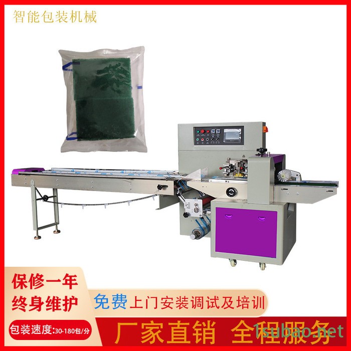 百洁布专用包装机 洗碗布包装机 供应 除锈布包装机械可定制图5