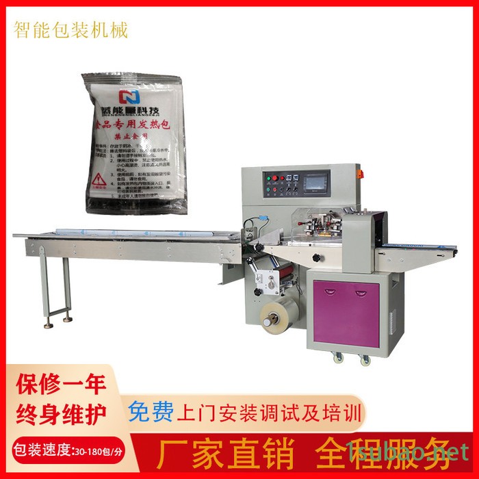 百洁布专用包装机 洗碗布包装机 供应 除锈布包装机械可定制图3