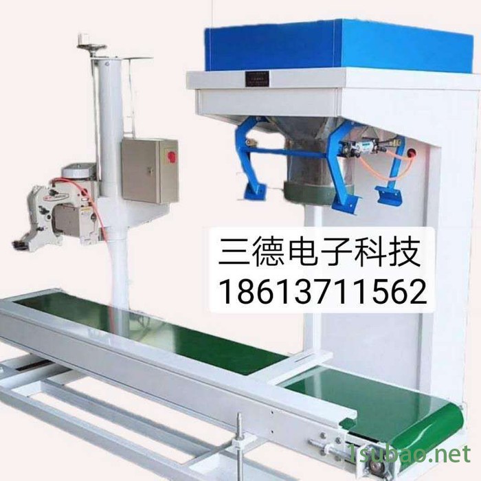 厂家生产颗粒包装秤 颗粒包装机械 颗粒包装秤价格图7
