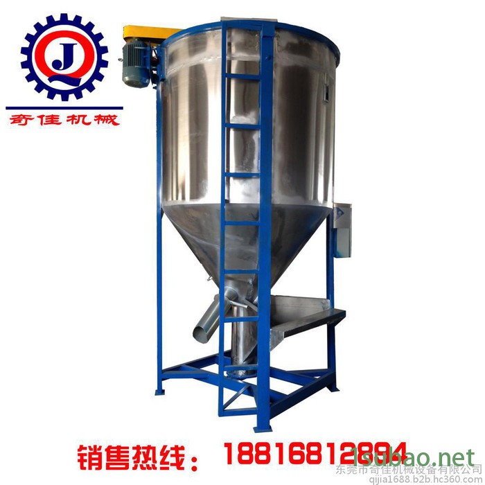 不锈钢搅拌机|立式拌料机|塑料搅拌机|奇佳专业制造图4