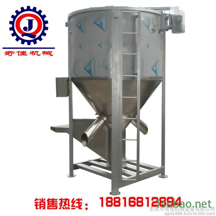 不锈钢搅拌机|立式拌料机|塑料搅拌机|奇佳专业制造图7