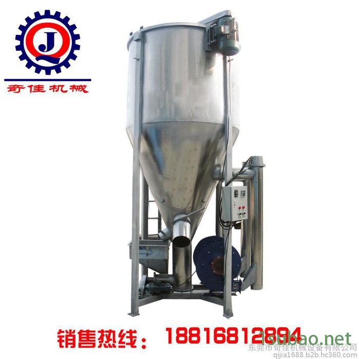 不锈钢搅拌机|立式拌料机|塑料搅拌机|奇佳专业制造图5