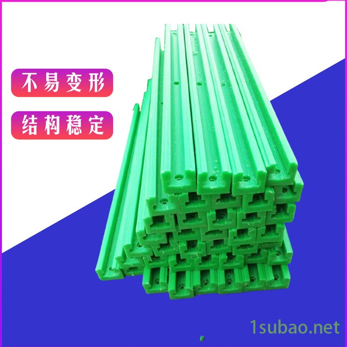 利拓 包装机械用链条导轨 绿色环保链条导向件 链条导轨厂家图4