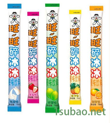 青岛太阳机械直销自动棒冰包装机   枕式包装机 旺旺碎碎冰、冰棒包装机械设备图2