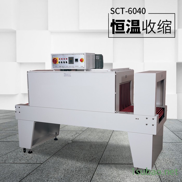 全自动热收缩包装机械 双诚智能 柳州 SCT-6040 恒温收缩包装机 收缩膜包装机厂家图5
