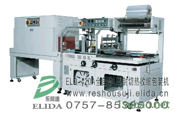 欢迎定做大型非标PE热收缩包装机械 厂家…珠海食品饮料全自动热收缩膜包机图4