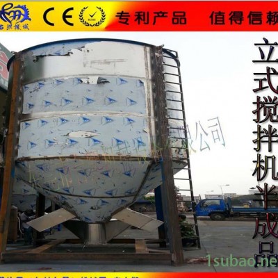 溫州臺州瑞安大型立式不銹鋼塑料攪拌機，東莞多功能攪拌機