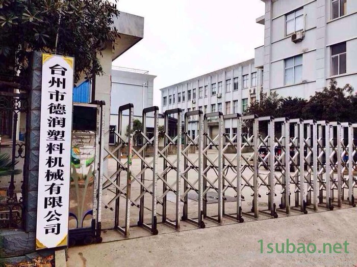 供应**热灌装吹瓶机塑料吹瓶机小型吹瓶机图3