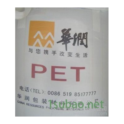 食品级PET/常州华润/WB-8816吹塑级塑胶原料