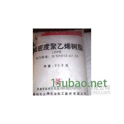 LDPE/上海石化 /Q400 吹塑级 抗化学性 塑胶原料